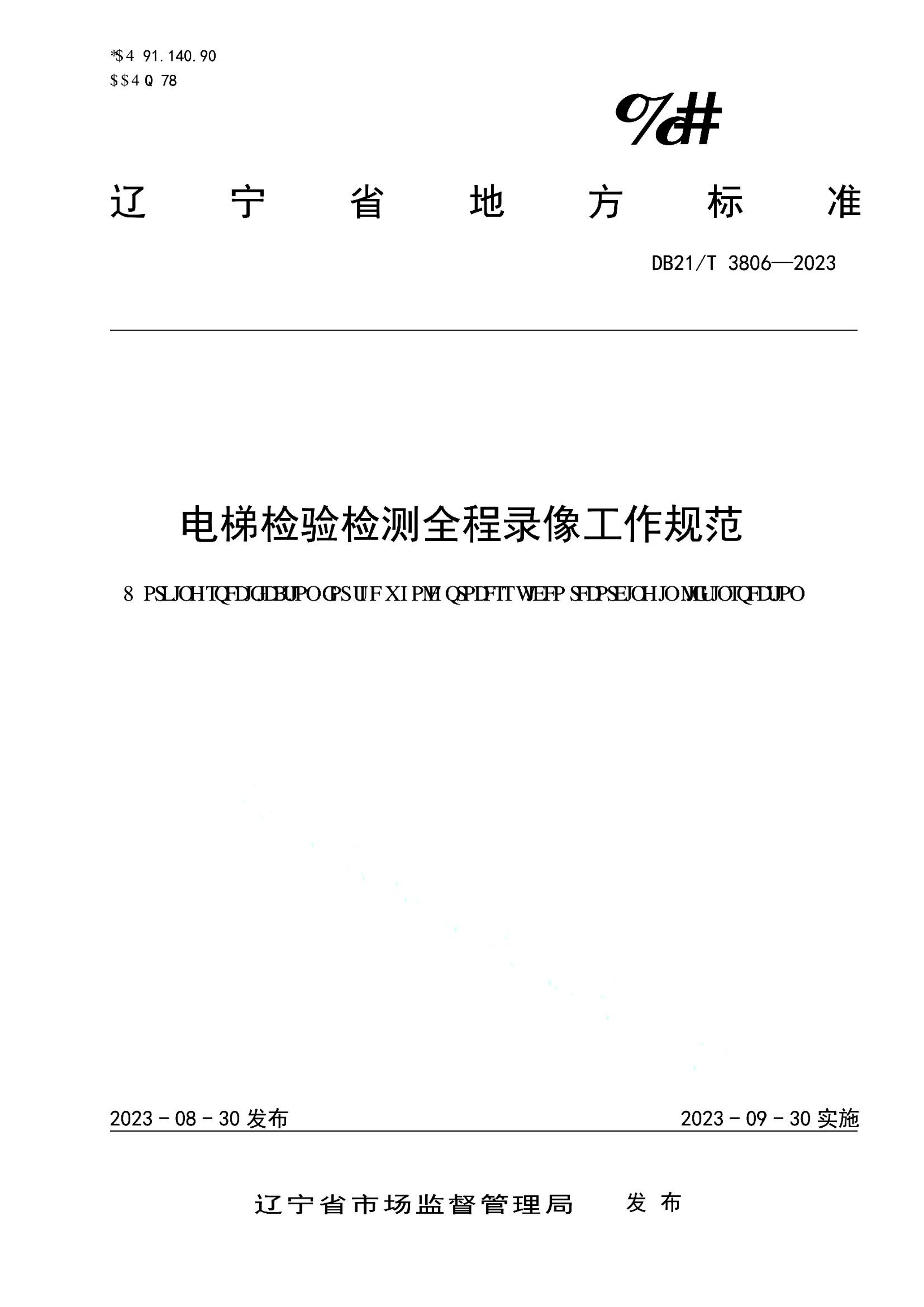 资源详情图